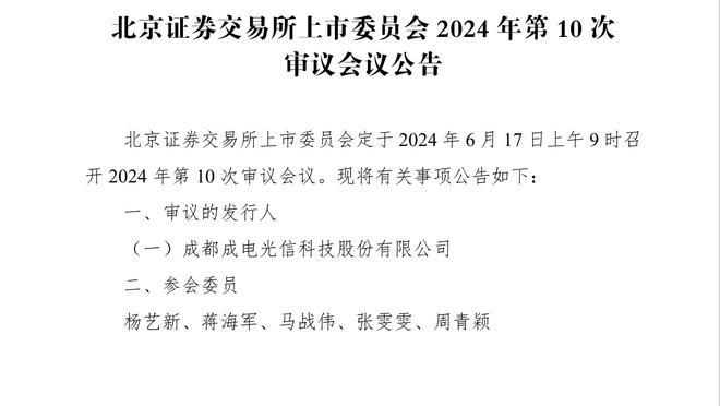 开云官网登录入口手机版截图4